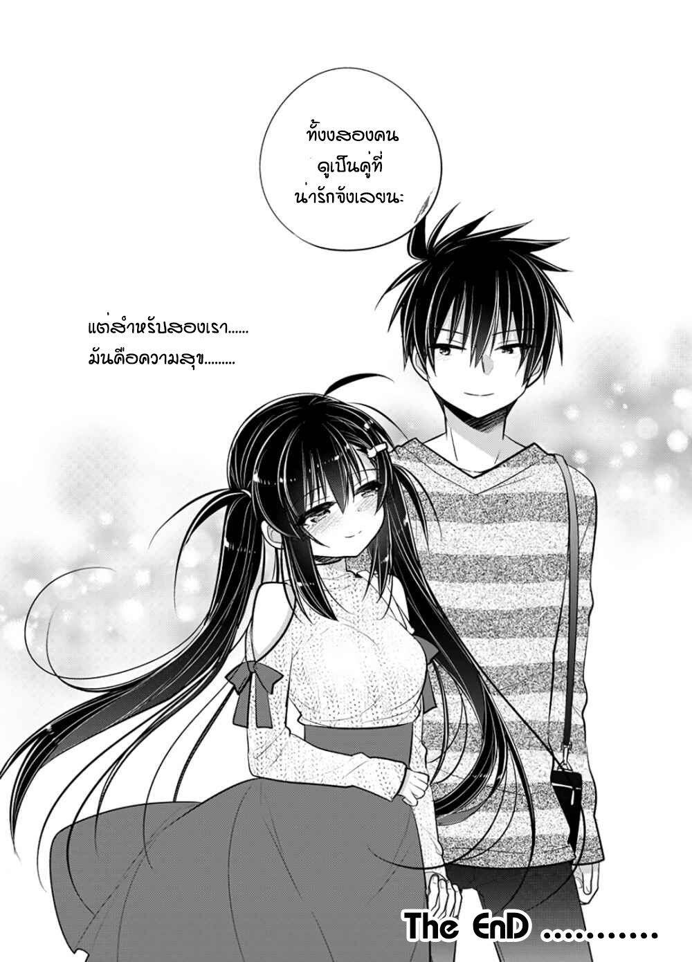 อ่านการ์ตูน